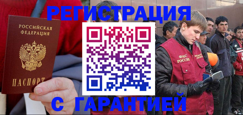 временная регистрация госуслуги в Пущино